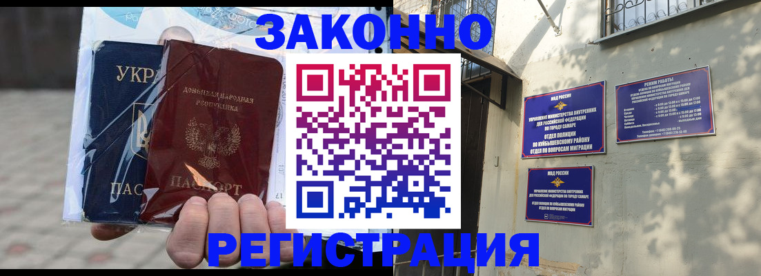 форма 3 в Геленджике